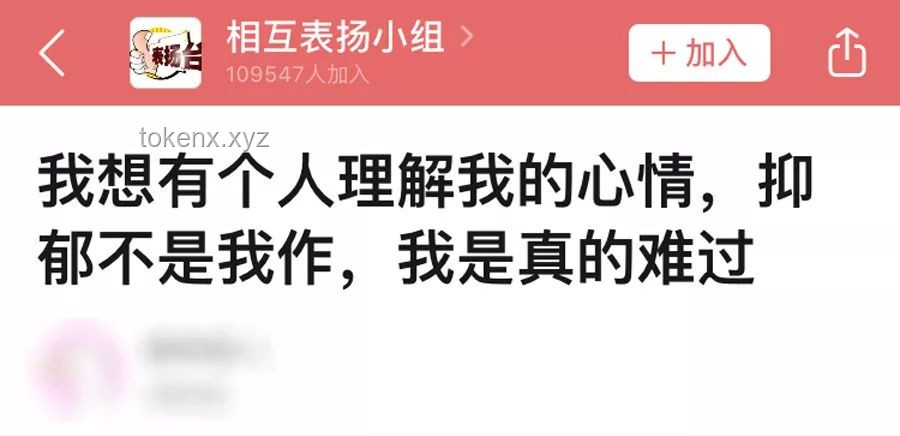 “曾经我也想过一了百了”：心理健康危机深度剖析与应对策略