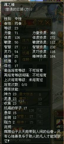火麟飞开窍施绝技，银狮魂断火云决：动漫衍生品行业深度洞察