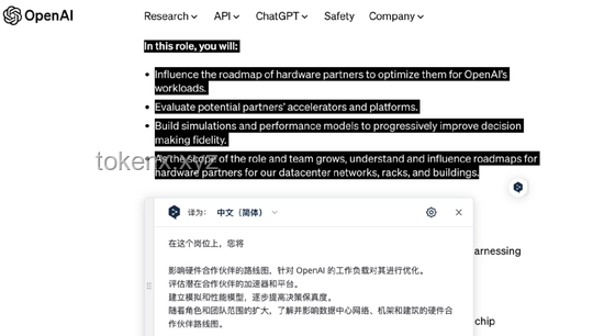 **揭秘OpenAI奥秘：我的Reverse-o1原理逆向工程图解之旅**