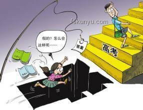 今年高考泄露“绝密答案”？假！应对与预防方案